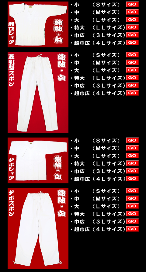 送料無料】義若の綿紬（白）超巾広サイズ（4L）大人ダボシャツ